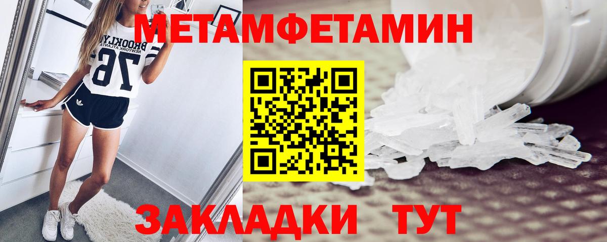 АМФ Premium  дарк нет клад  Малоярославец  Вход с VPN 