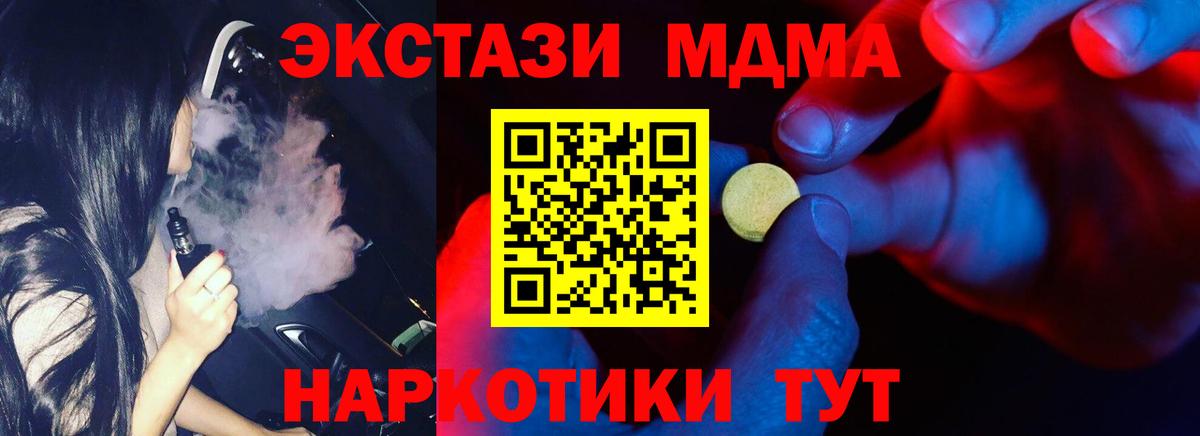 Ecstasy 300 mg Малоярославец
