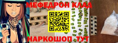 спайс Дубна