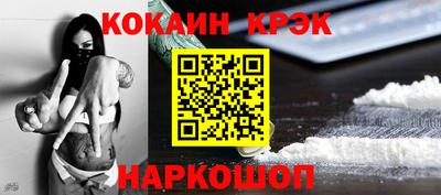 спайс Дубна
