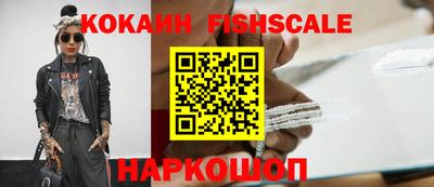 мяу мяу кристалл Донецк