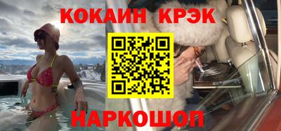 спайс Дубна