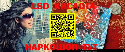 мяу мяу кристалл Донецк