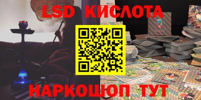 мяу мяу кристалл Донецк