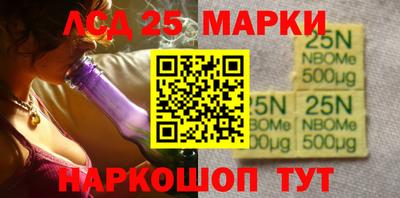 мяу мяу кристалл Донецк