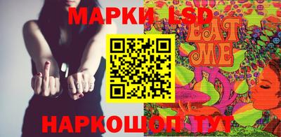 мяу мяу кристалл Донецк