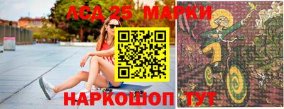 спайс Дубна