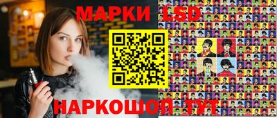спайс Дубна