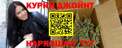 мяу мяу кристалл Донецк