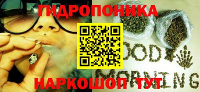 мяу мяу кристалл Донецк