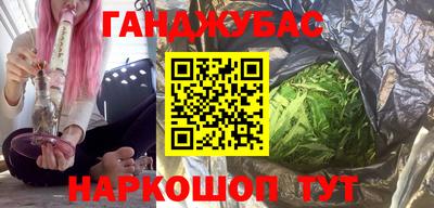 мяу мяу кристалл Донецк