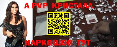 спайс Дубна