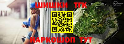 мяу мяу кристалл Донецк