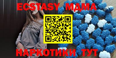 ECSTASY Донской