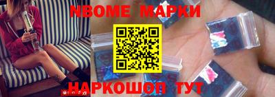 мяу мяу кристалл Донецк