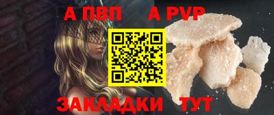 спайс Дубна