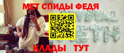 мяу мяу кристалл Донецк