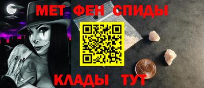 спайс Дубна