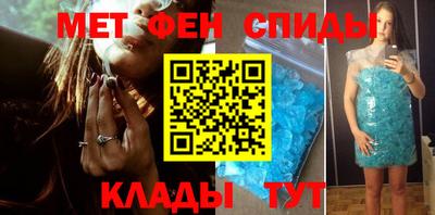 спайс Дубна