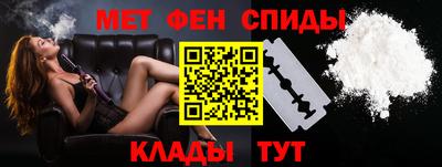 мяу мяу кристалл Донецк