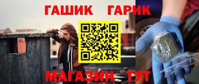 спайс Дубна