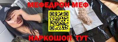 спайс Дубна