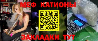 спайс Дубна