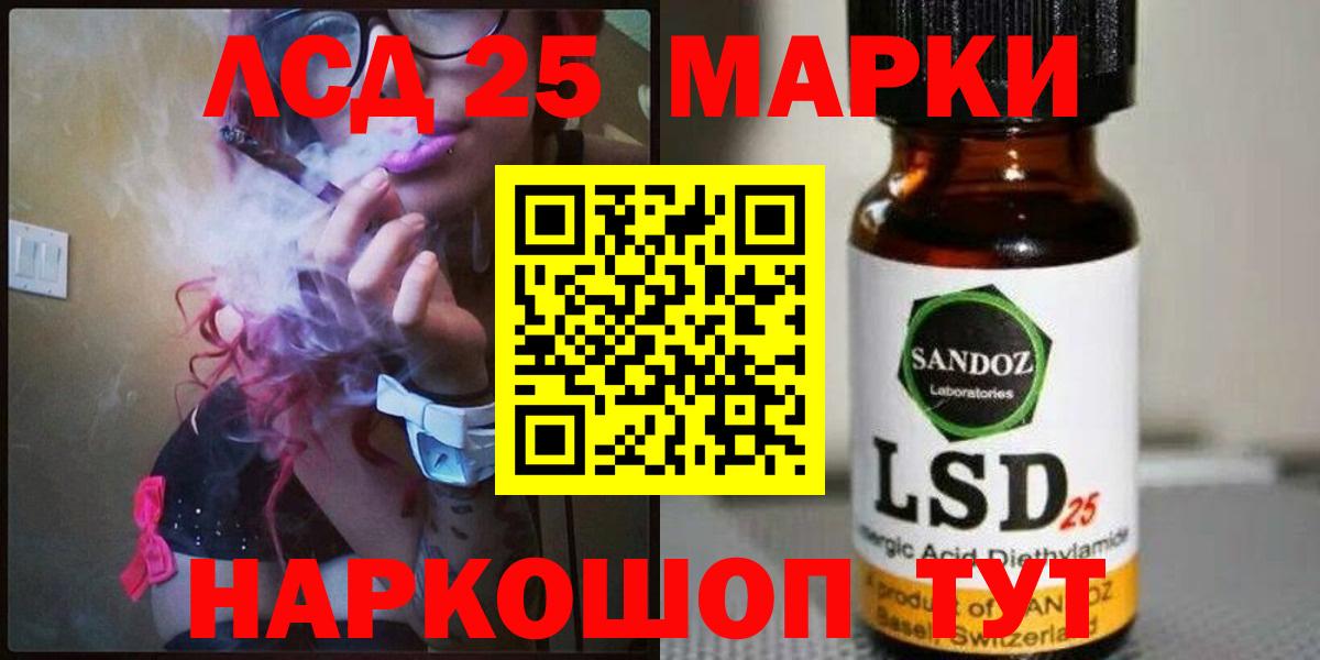 LSD-25 экстази кислота  Вход с VPN  ЛСД экстази кислота  Малоярославец 