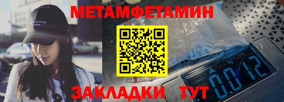 Первитин Декстрометамфетамин 99.9%  Вход с VPN  Малоярославец  Первитин Декстрометамфетамин 99.9% 