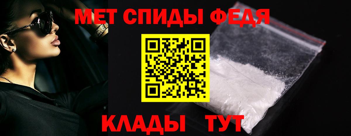 Метамфетамин Methamphetamine Малоярославец