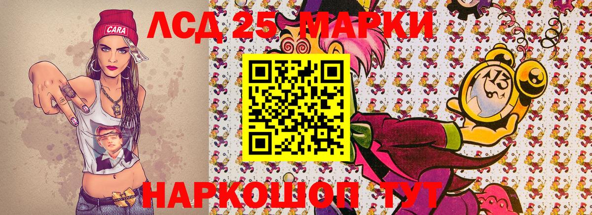 Марки N-bome 1500мкг Малоярославец
