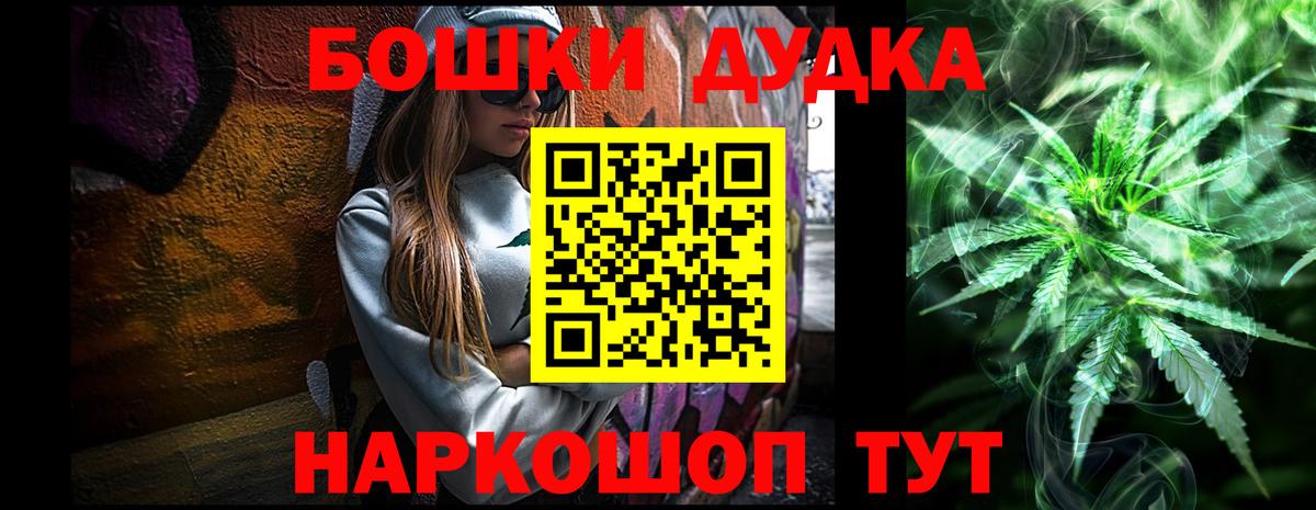 Канабис ГИДРОПОН Малоярославец