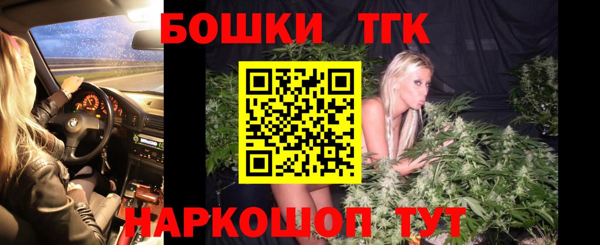 МАРИХУАНА AK-47  Бошки Шишки MAZAR  Малоярославец  Вход с VPN 